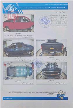 Chevrolet Silverado